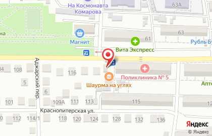 Шиномонтажная мастерская на улице Космонавта Комарова на карте