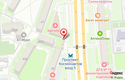 Киоск по продаже печатной продукции Роспечать на проспекте Космонавтов на карте