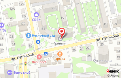 Учебный центр Гринвич на улице Куникова на карте