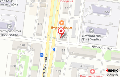 Магазин Орион на проспекте Ленина на карте