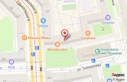 Кафе Wild Boudoir (Дикий Будуар) на карте