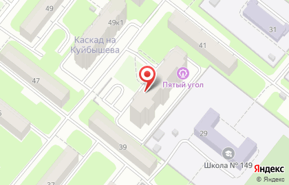 Орион на улице Куйбышева на карте