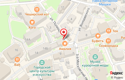Кафе Амалия на карте