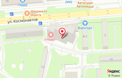 Стоматологическая клиника Гладент на карте