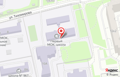 Первый Московский образовательный комплекс в Северном Медведково на карте