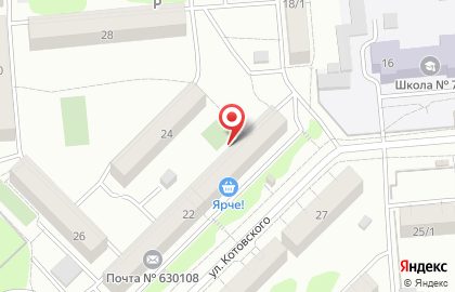Оптовая компания Продсиб на метро Площадь Карла Маркса на карте