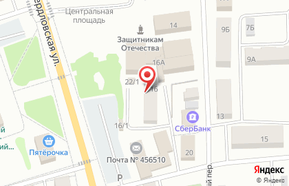 Салон связи Связной на Свердловской улице на карте