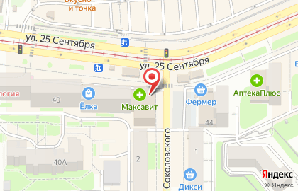 Супермаркет Магнит на улице 25 Сентября на карте