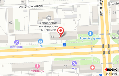 Аптека Низкие цены в Самаре на карте