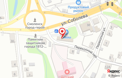 Магазин в Смоленске на карте