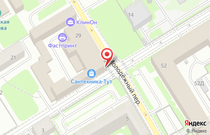 Торговая фирма Кристалл на улице Ивана Черных на карте