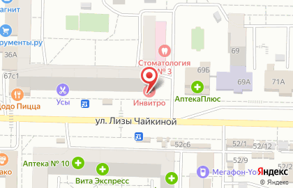 Салон-парикмахерская Новый образ в Комсомольском районе на карте