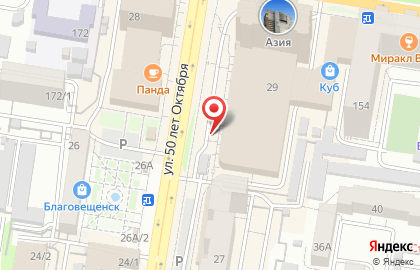 Магазин корейской косметики Keauty на улице 50 лет Октября на карте