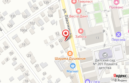 Магазин алкогольной продукции Fortuna.vodka на улице Лавочкина на карте