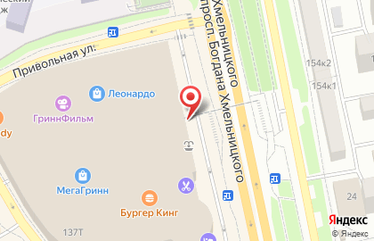 Магазин одежды больших размеров BlagoF на карте