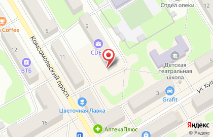 Служба экспресс-доставки Сдэк на Комсомольском проспекте на карте