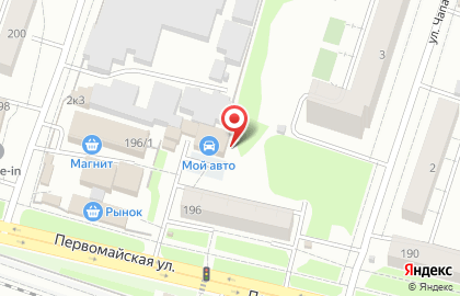 Автомойка на улице Первомайская 196/1 на карте