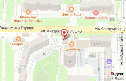 Чайный клуб Чифиръ на улице Академика Глушко на карте
