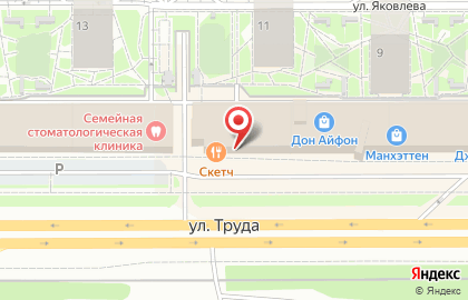 Школа танцев Todes Челябинск на карте