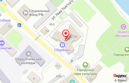 Территориальный отдел №2 филиала ФГБУ ФКП Росреестра по Алтайскому краю в Камень-на-Обях на карте