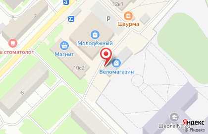 Продовольственный магазин Молодежный на улице Никитова на карте