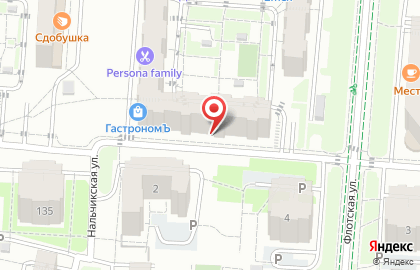 Магазин-бар разливного пива Пивной магнат на карте