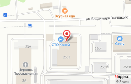 КолМакс на улице Владимира Высоцкого на карте