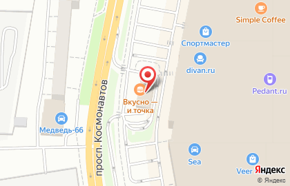 Ресторан быстрого обслуживания Макдоналдс на проспекте Космонавтов на карте