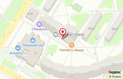 Ателье по ремонту одежды в Ярославле на карте