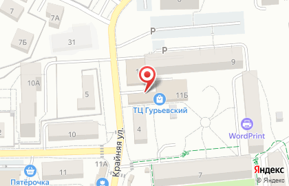 Магазин хозяйственных товаров, ИП Табакова М.В. на карте