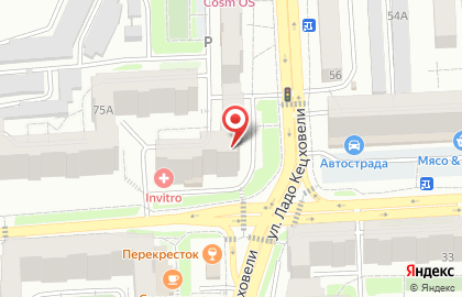 Медицинская компания Инвитро на Новосибирской улице на карте