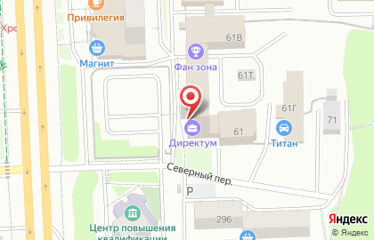 Служба дезинсекции и клининга Синтэк на карте