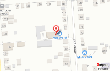 Магазин Меркурий, магазин в Борисоглебске на карте