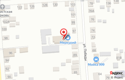 Магазин Меркурий, магазин в Борисоглебске на карте