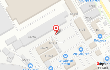 Автосалон БайКар на карте