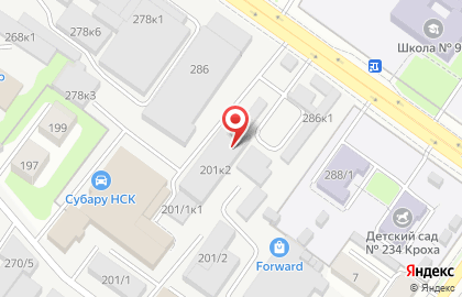Компания ТрансКомплект на карте