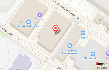 ООО Энергия на улице Александра Логунова на карте