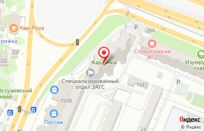Интернет-магазин зоотоваров PetShop.ru на Ленинском проспекте на карте