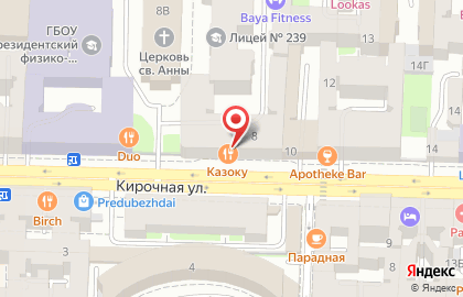 Зоомагазин PetShop.ru в Центральном районе на карте
