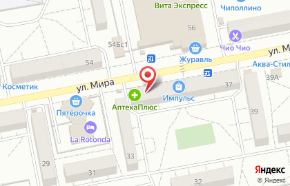Аптека 63 плюс в Тольятти на карте