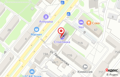 Кафе Стойлянка на карте