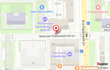 Элеганс Косметика на карте