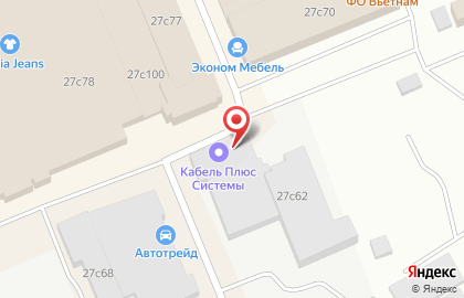 Кабель Плюс Системы в Красноярске на карте