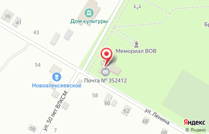 Дом культуры станица Новоалексеевская на карте