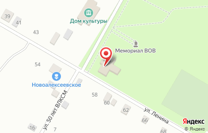 Отдел МВД России по Курганинскому району Участковый пункт полиции №9 на карте