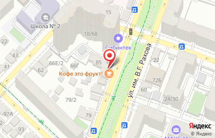 Кафе Арцах в Фрунзенском районе на карте