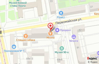 Сервисный центр Альфа-инженер на карте