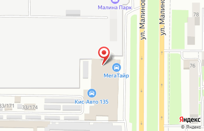 Магазин автотоваров Изобилие на улице Малиновского на карте