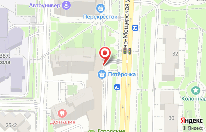Химчистка-прачечная Lux Clean на Соколово-Мещерской улице на карте
