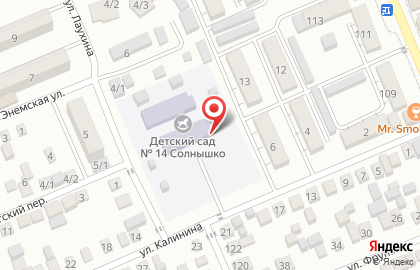 Детский сад №14, Солнышко, общеразвивающего вида на Калинина на карте